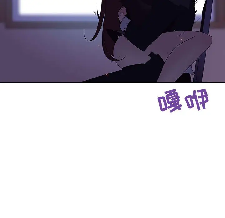 与上司的密约[顶通]韩漫全集-第 42 话无删减无遮挡章节图片 