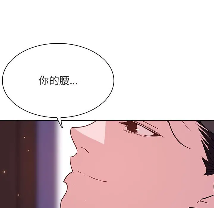 与上司的密约[顶通]韩漫全集-第 42 话无删减无遮挡章节图片 
