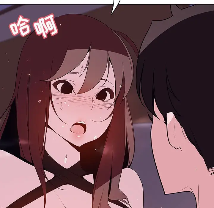 与上司的密约[顶通]韩漫全集-第 42 话无删减无遮挡章节图片 