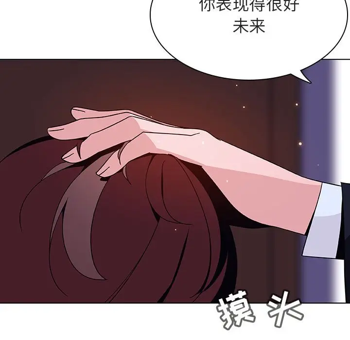 与上司的密约[顶通]韩漫全集-第 42 话无删减无遮挡章节图片 