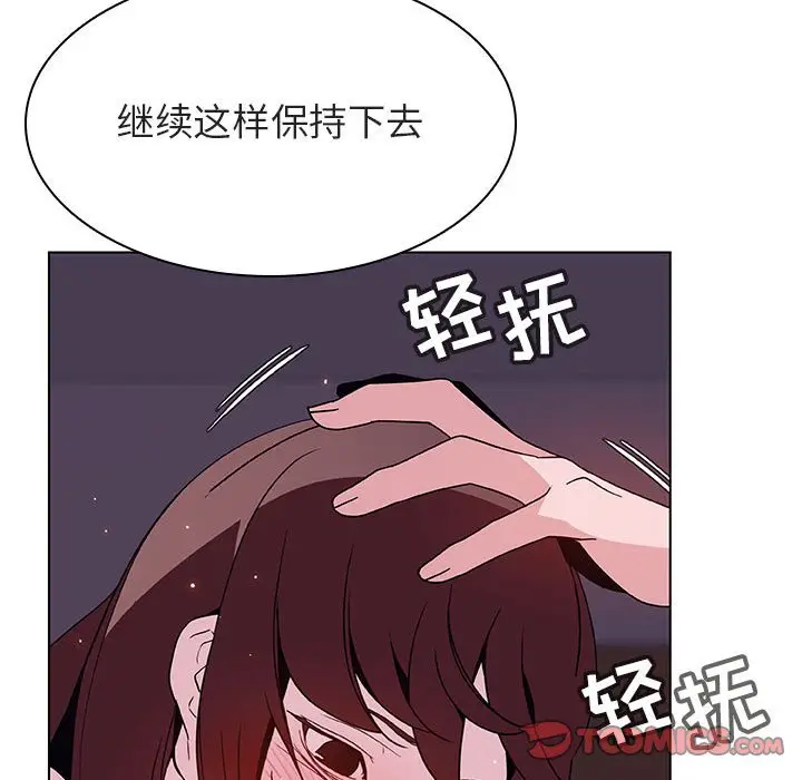 与上司的密约[顶通]韩漫全集-第 42 话无删减无遮挡章节图片 