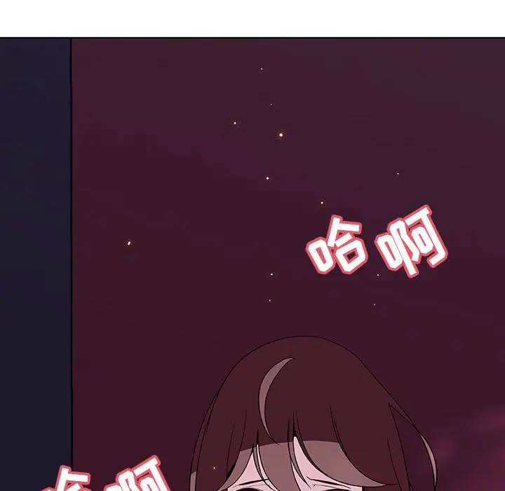 与上司的密约[顶通]韩漫全集-第 42 话无删减无遮挡章节图片 