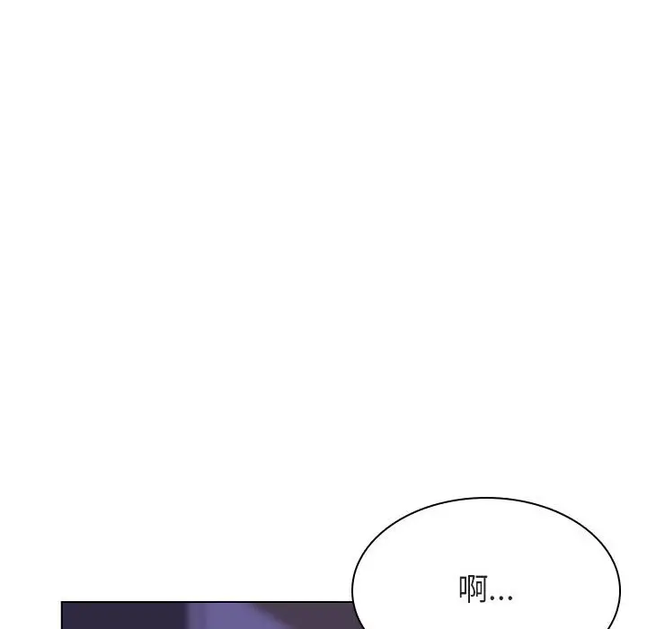 与上司的密约[顶通]韩漫全集-第 42 话无删减无遮挡章节图片 