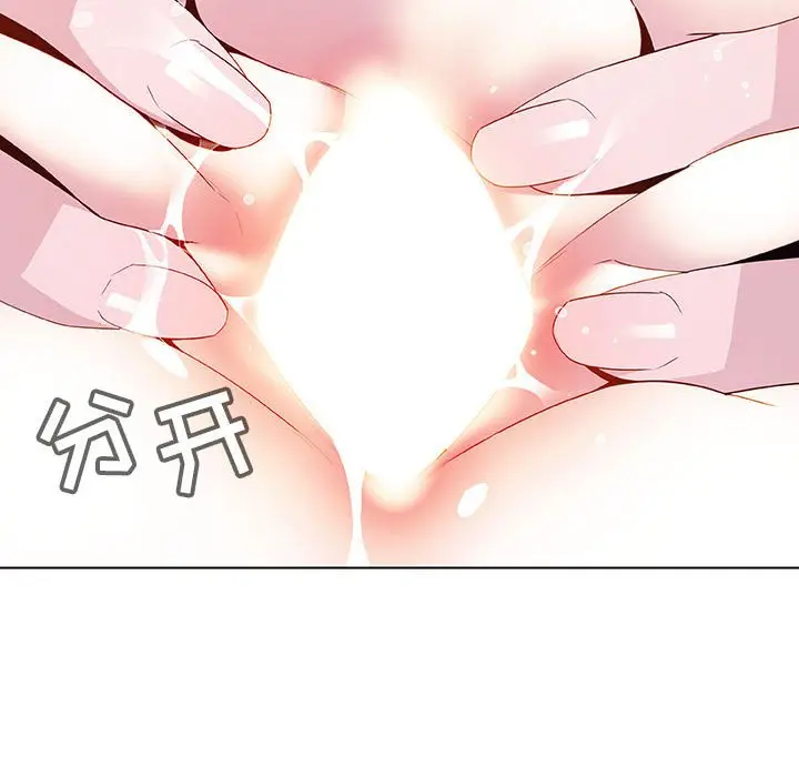 与上司的密约[顶通]韩漫全集-第 42 话无删减无遮挡章节图片 