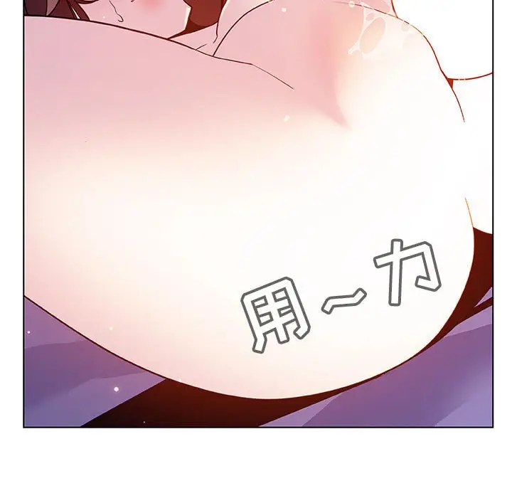 与上司的密约[顶通]韩漫全集-第 42 话无删减无遮挡章节图片 