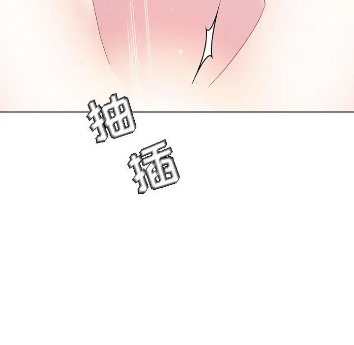 与上司的密约[顶通]韩漫全集-第 42 话无删减无遮挡章节图片 