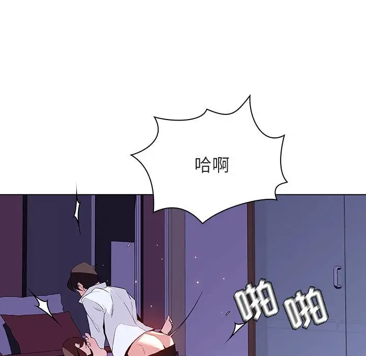 与上司的密约[顶通]韩漫全集-第 42 话无删减无遮挡章节图片 