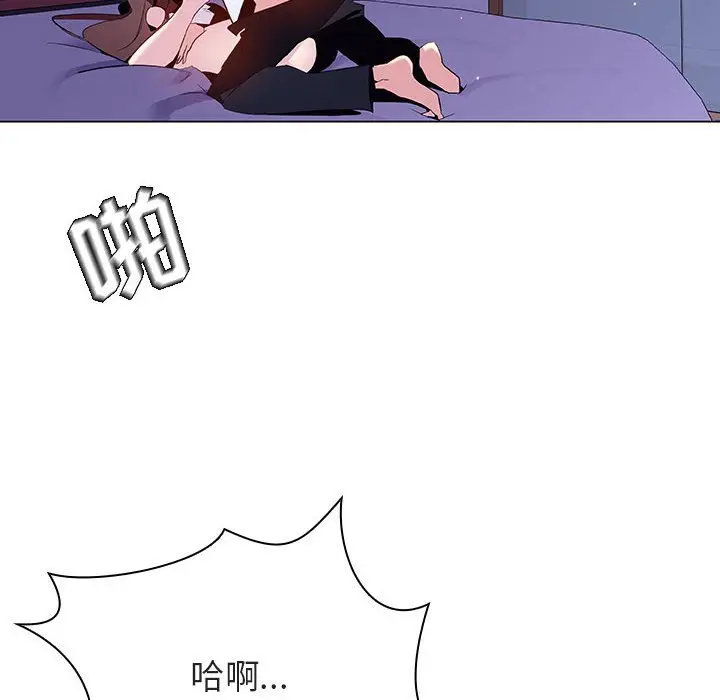 与上司的密约[顶通]韩漫全集-第 42 话无删减无遮挡章节图片 