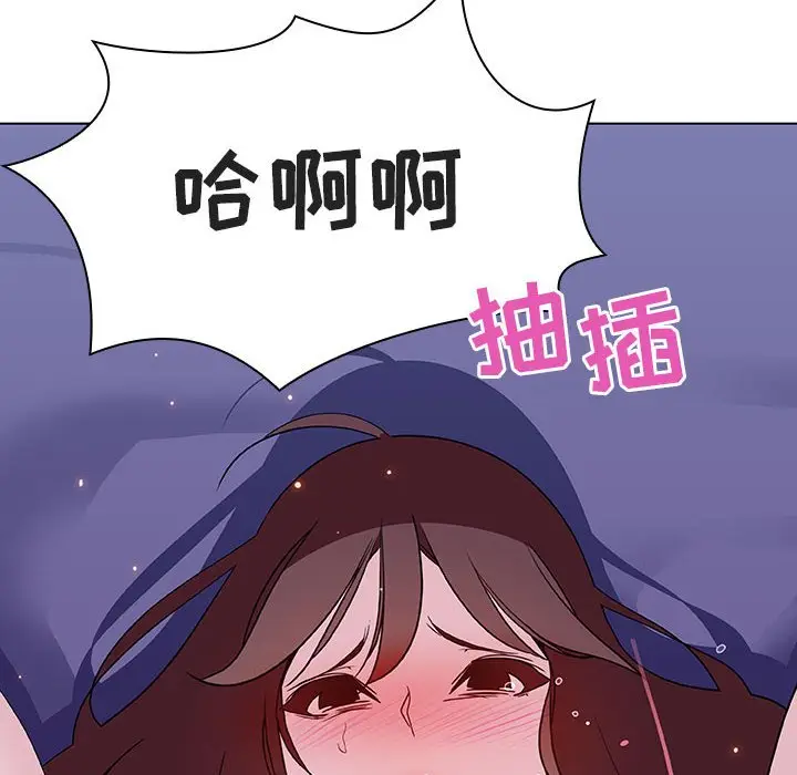 与上司的密约[顶通]韩漫全集-第 42 话无删减无遮挡章节图片 