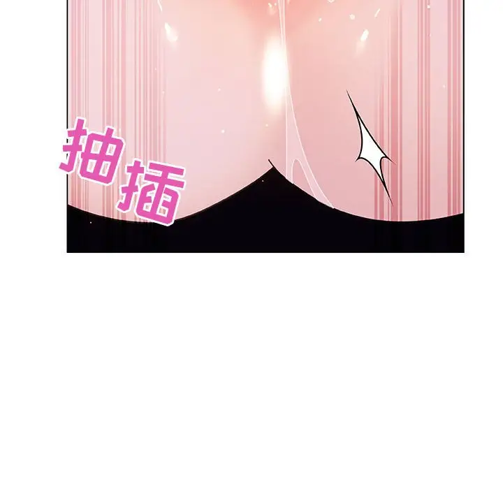与上司的密约[顶通]韩漫全集-第 42 话无删减无遮挡章节图片 