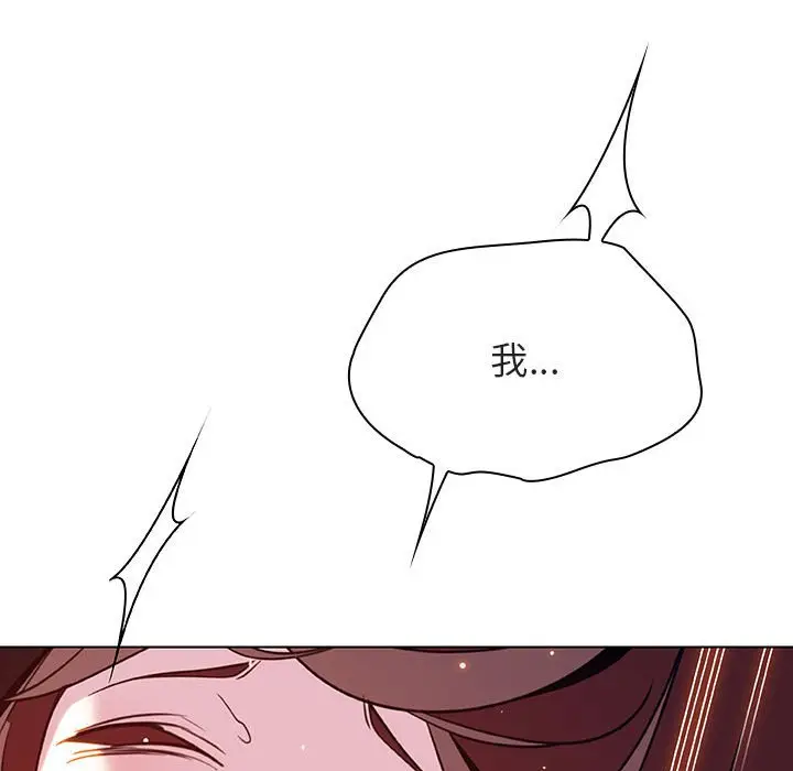 与上司的密约[顶通]韩漫全集-第 42 话无删减无遮挡章节图片 