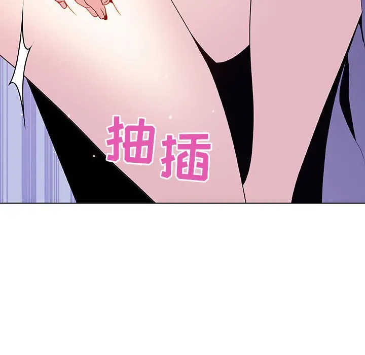 与上司的密约[顶通]韩漫全集-第 42 话无删减无遮挡章节图片 