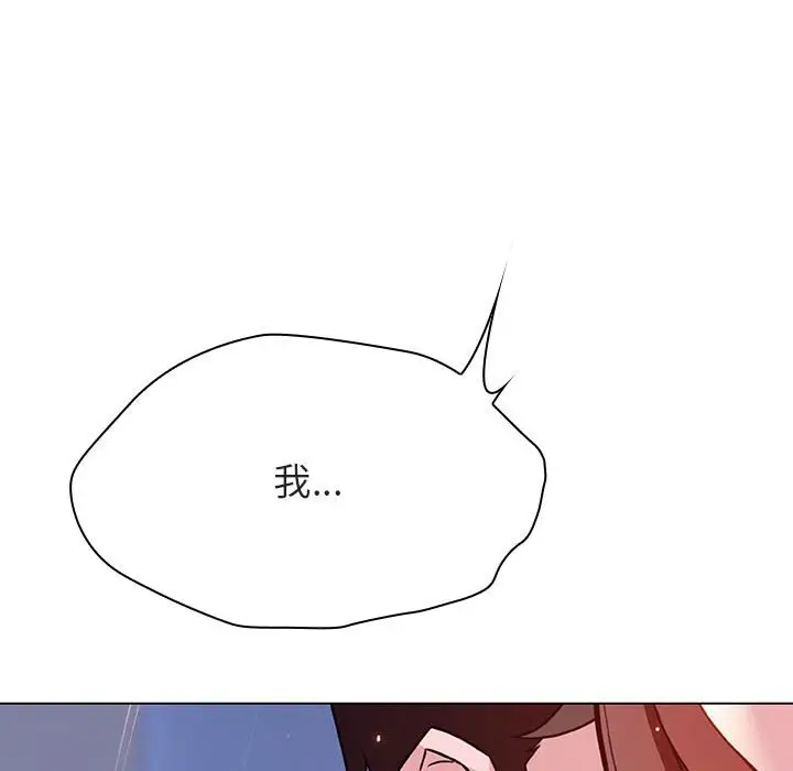 与上司的密约[顶通]韩漫全集-第 42 话无删减无遮挡章节图片 