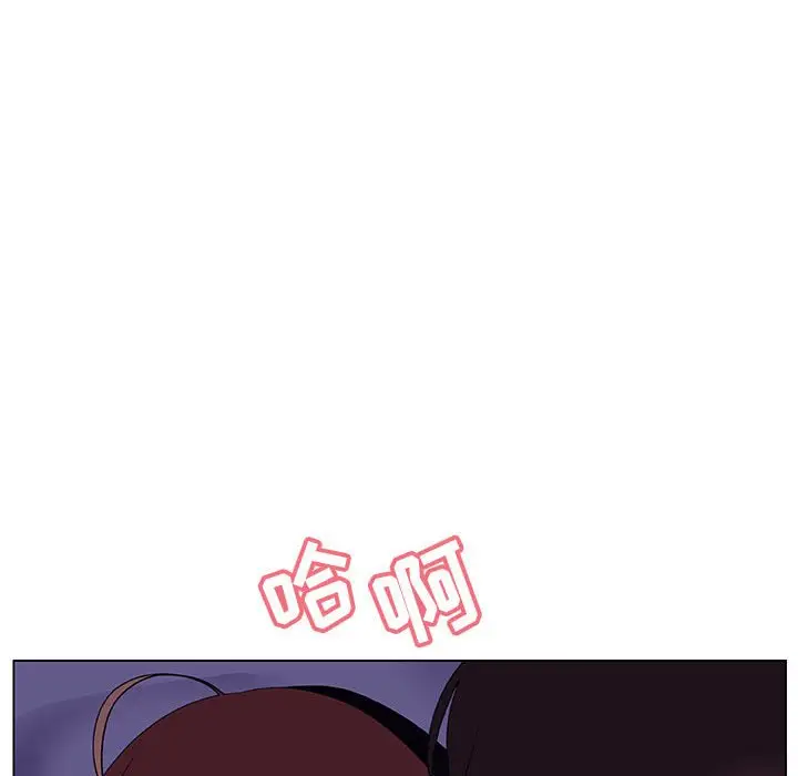 与上司的密约[顶通]韩漫全集-第 42 话无删减无遮挡章节图片 