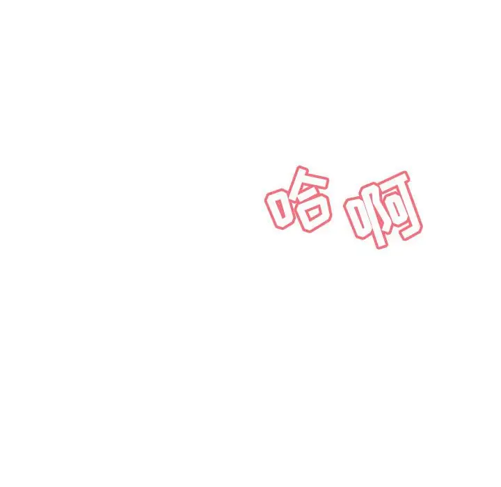 与上司的密约[顶通]韩漫全集-第 42 话无删减无遮挡章节图片 