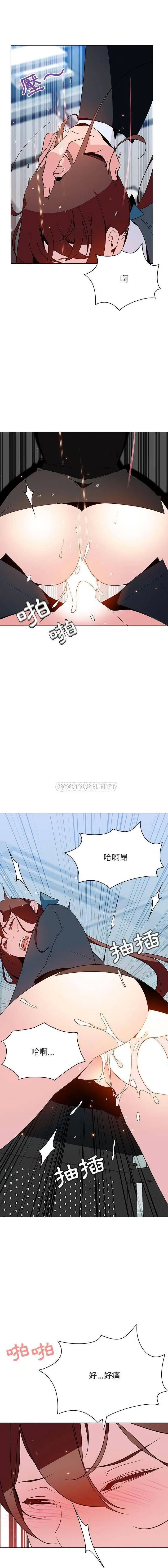 与上司的密约[顶通]韩漫全集-第 43 话无删减无遮挡章节图片 