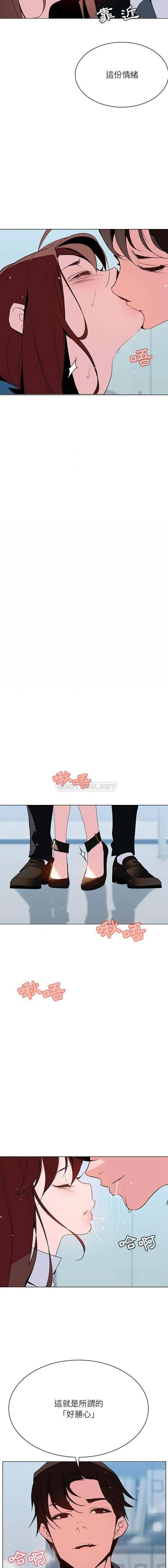 与上司的密约[顶通]韩漫全集-第 43 话无删减无遮挡章节图片 