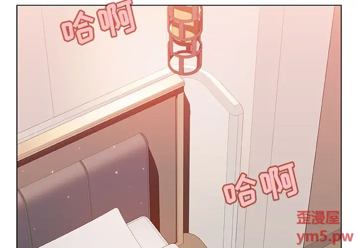与上司的密约[顶通]韩漫全集-第 45 话无删减无遮挡章节图片 