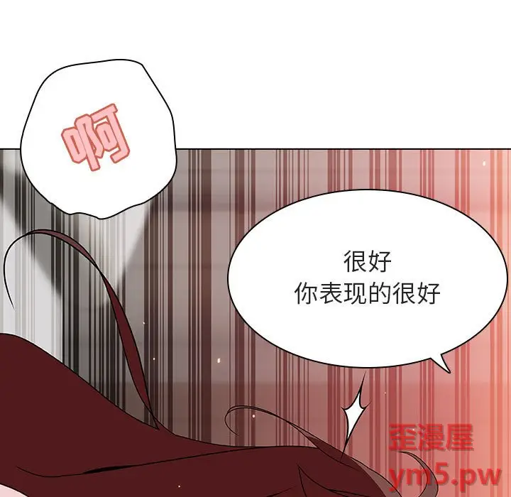 与上司的密约[顶通]韩漫全集-第 45 话无删减无遮挡章节图片 