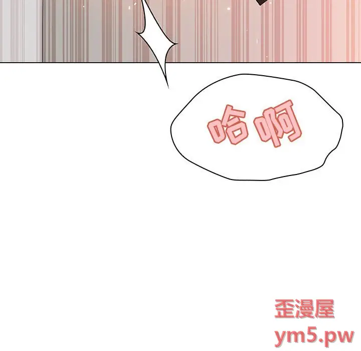 与上司的密约[顶通]韩漫全集-第 45 话无删减无遮挡章节图片 