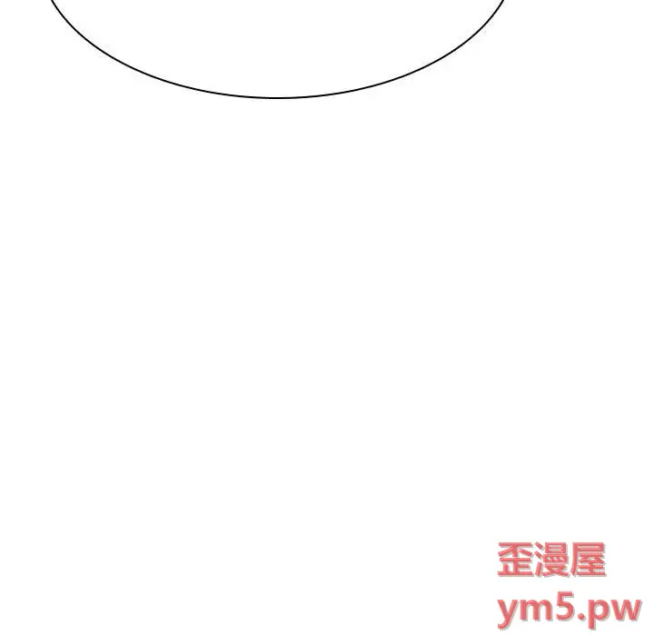 与上司的密约[顶通]韩漫全集-第 45 话无删减无遮挡章节图片 