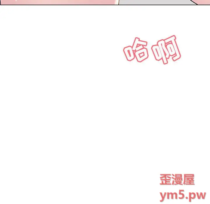 与上司的密约[顶通]韩漫全集-第 45 话无删减无遮挡章节图片 