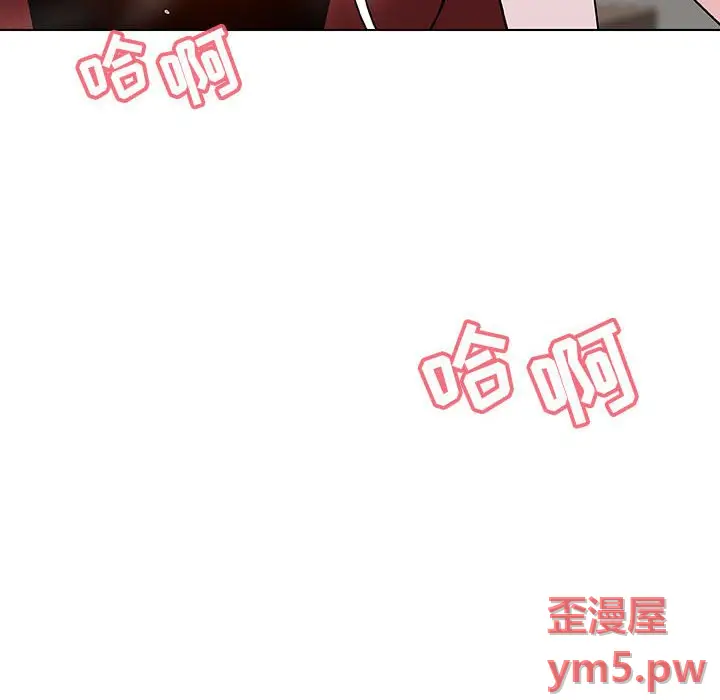 与上司的密约[顶通]韩漫全集-第 45 话无删减无遮挡章节图片 