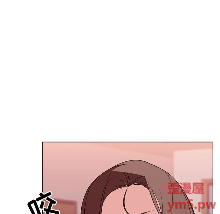 与上司的密约[顶通]韩漫全集-第 45 话无删减无遮挡章节图片 
