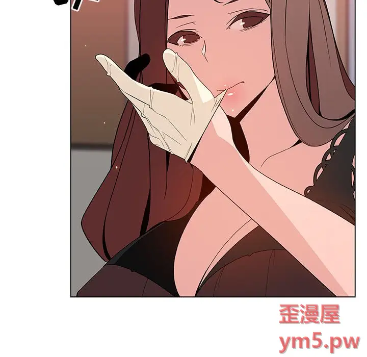 与上司的密约[顶通]韩漫全集-第 45 话无删减无遮挡章节图片 