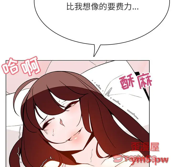 与上司的密约[顶通]韩漫全集-第 45 话无删减无遮挡章节图片 