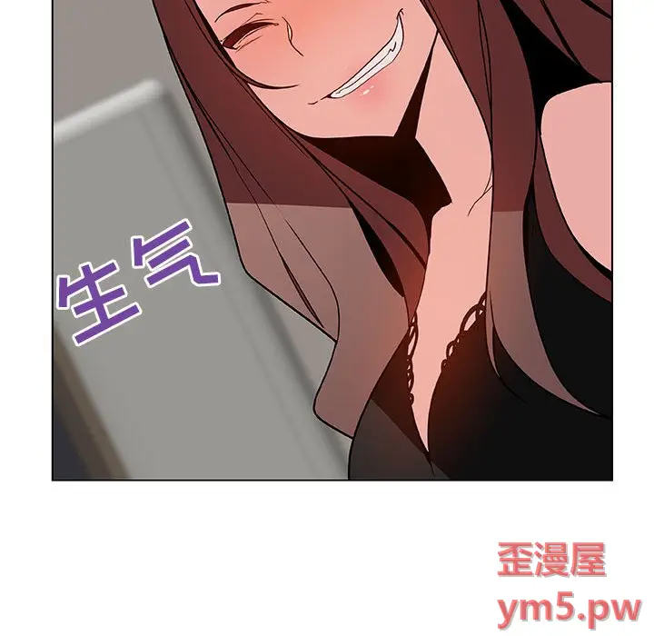 与上司的密约[顶通]韩漫全集-第 45 话无删减无遮挡章节图片 