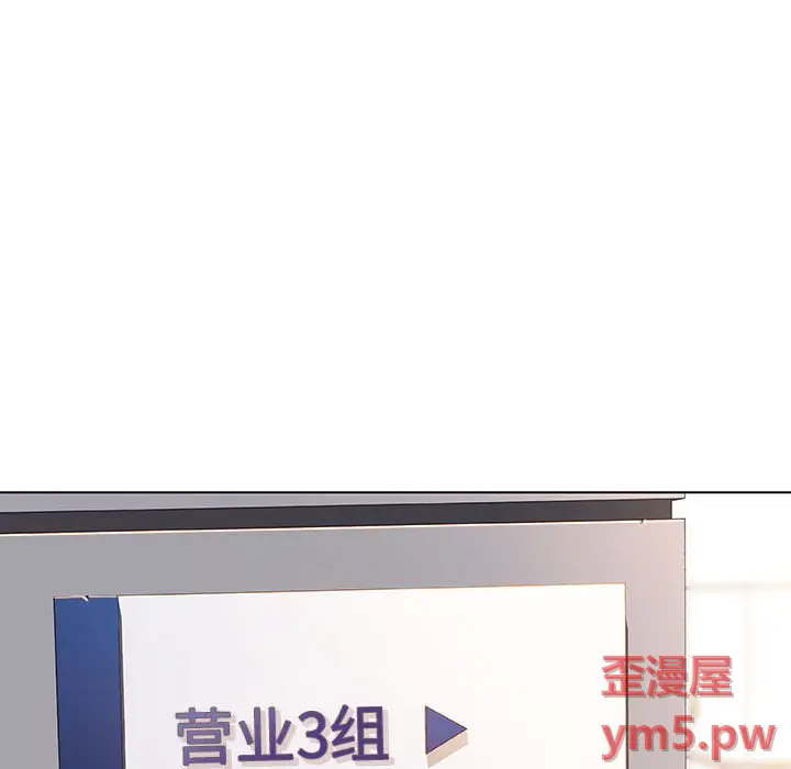 与上司的密约[顶通]韩漫全集-第 45 话无删减无遮挡章节图片 