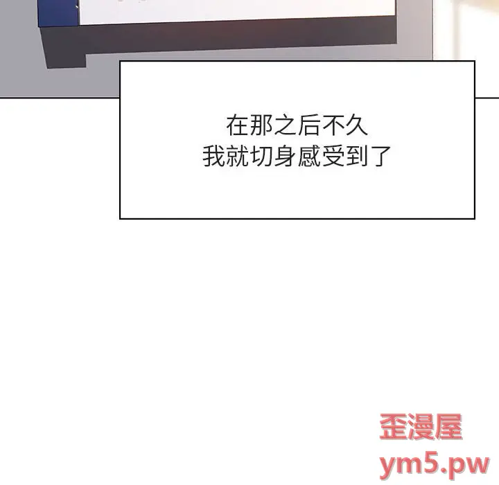 与上司的密约[顶通]韩漫全集-第 45 话无删减无遮挡章节图片 
