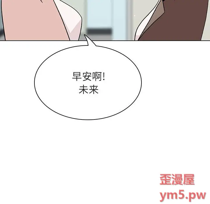 与上司的密约[顶通]韩漫全集-第 45 话无删减无遮挡章节图片 