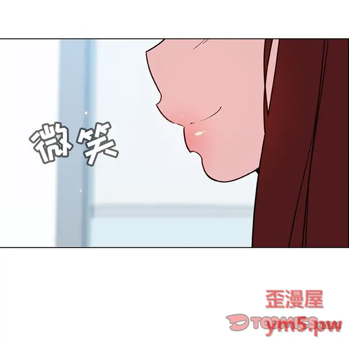 与上司的密约[顶通]韩漫全集-第 45 话无删减无遮挡章节图片 