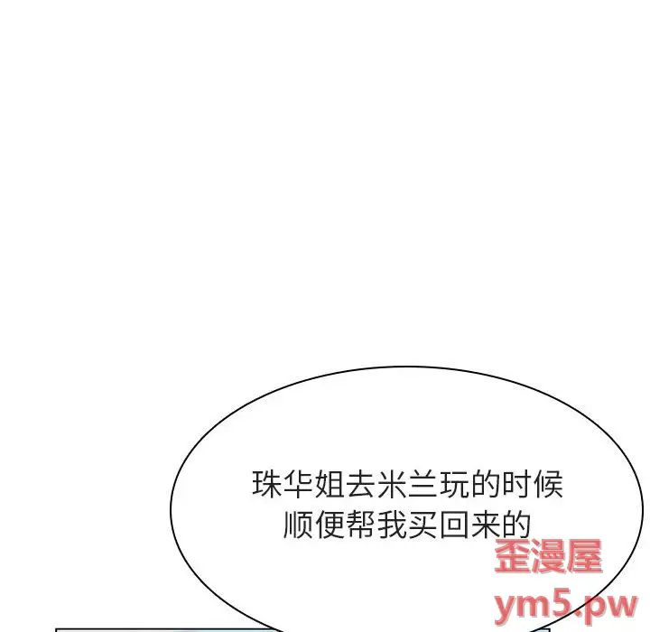 与上司的密约[顶通]韩漫全集-第 45 话无删减无遮挡章节图片 