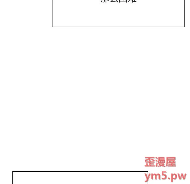 与上司的密约[顶通]韩漫全集-第 45 话无删减无遮挡章节图片 