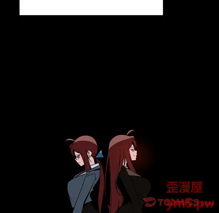 与上司的密约[顶通]韩漫全集-第 45 话无删减无遮挡章节图片 