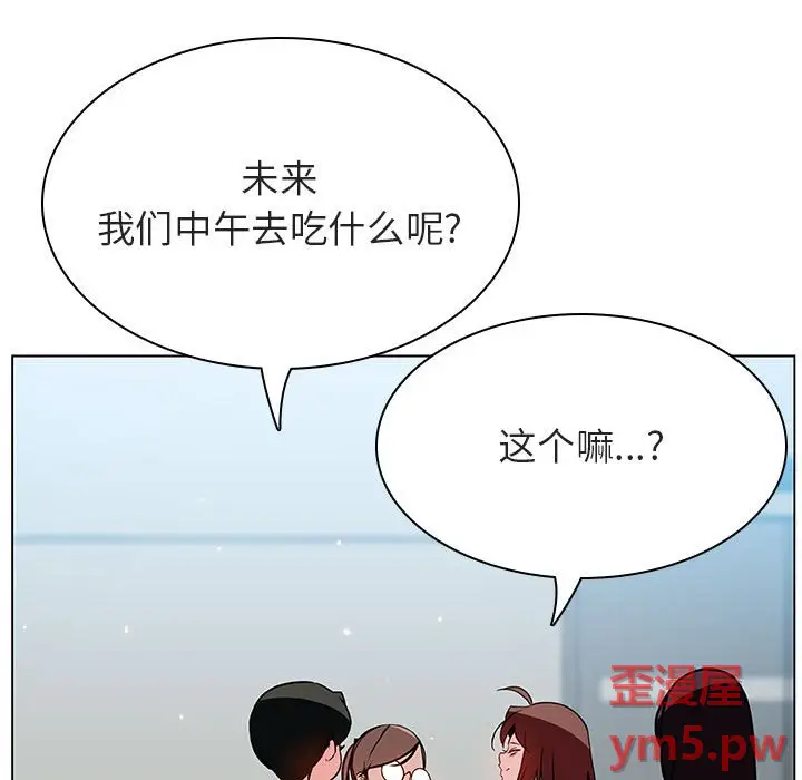 与上司的密约[顶通]韩漫全集-第 45 话无删减无遮挡章节图片 