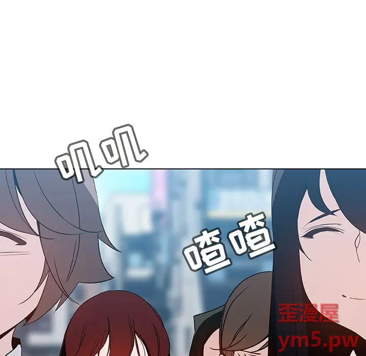 与上司的密约[顶通]韩漫全集-第 45 话无删减无遮挡章节图片 
