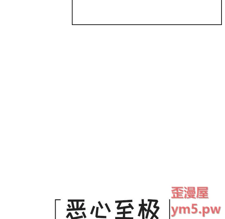 与上司的密约[顶通]韩漫全集-第 45 话无删减无遮挡章节图片 