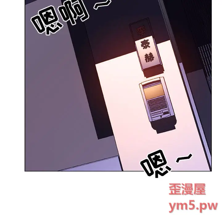 与上司的密约[顶通]韩漫全集-第 45 话无删减无遮挡章节图片 