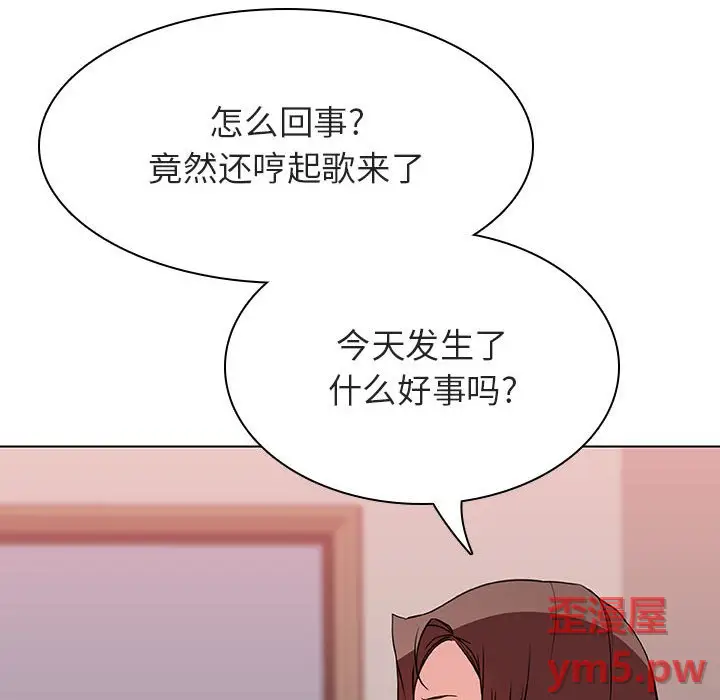 与上司的密约[顶通]韩漫全集-第 45 话无删减无遮挡章节图片 