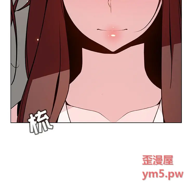 与上司的密约[顶通]韩漫全集-第 45 话无删减无遮挡章节图片 