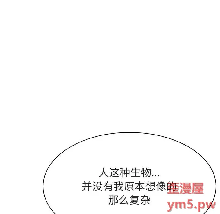 与上司的密约[顶通]韩漫全集-第 45 话无删减无遮挡章节图片 