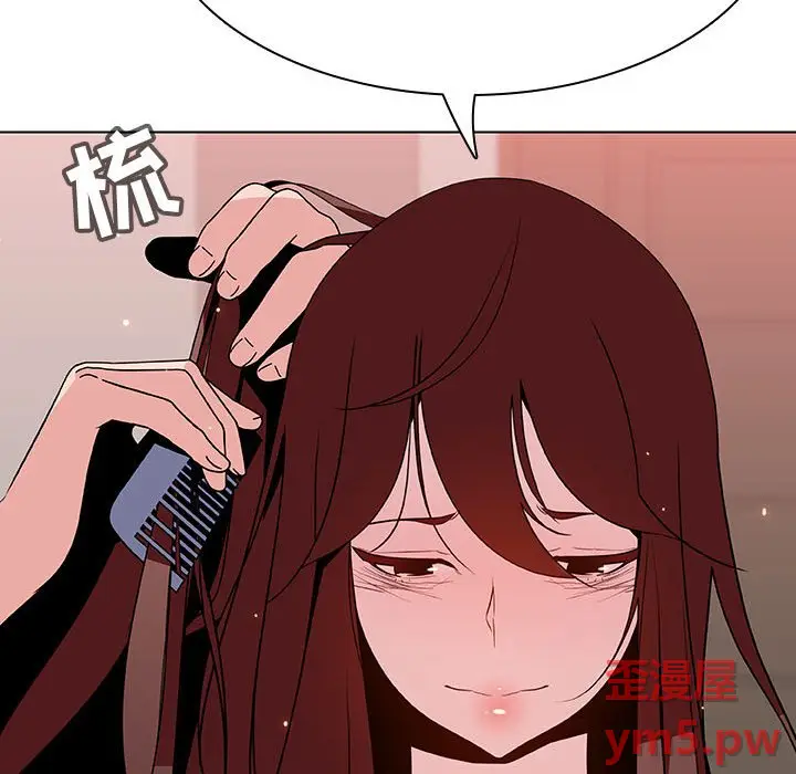 与上司的密约[顶通]韩漫全集-第 45 话无删减无遮挡章节图片 