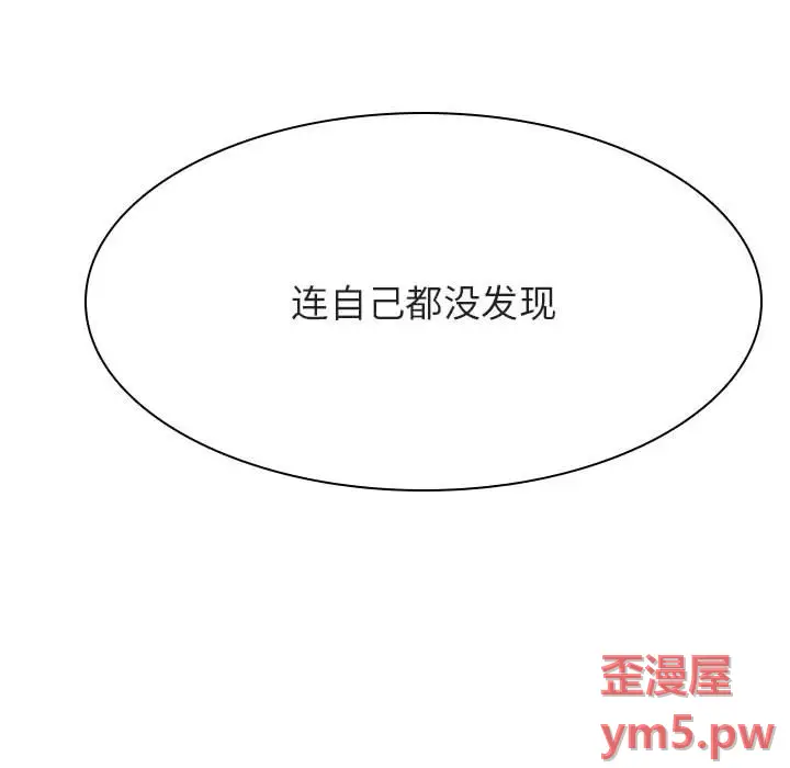 与上司的密约[顶通]韩漫全集-第 45 话无删减无遮挡章节图片 