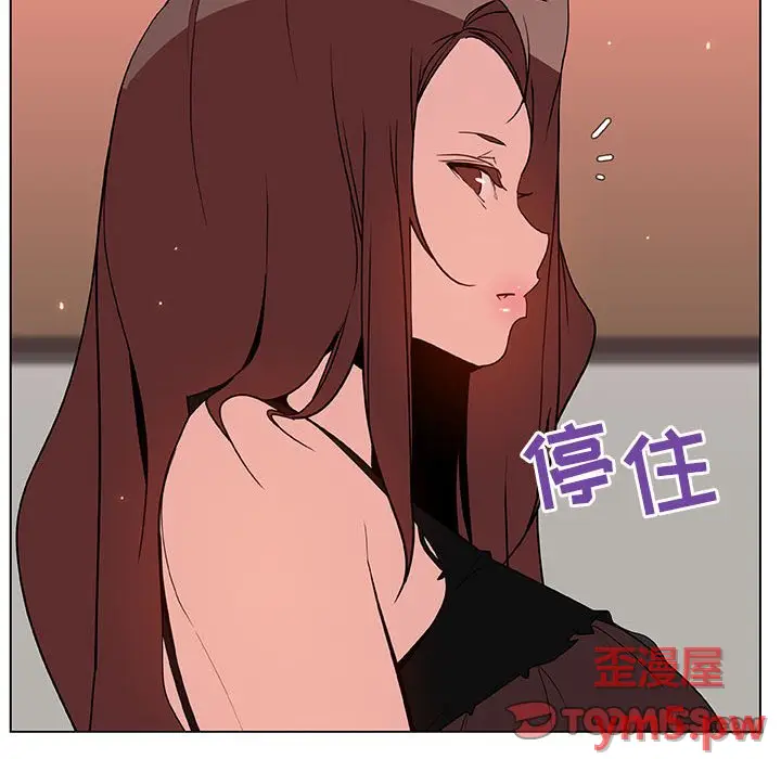 与上司的密约[顶通]韩漫全集-第 45 话无删减无遮挡章节图片 