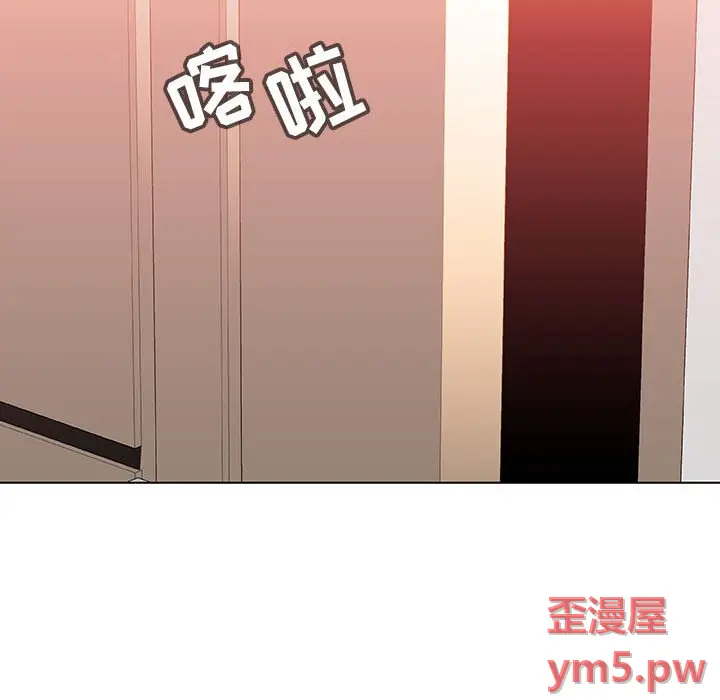 与上司的密约[顶通]韩漫全集-第 45 话无删减无遮挡章节图片 