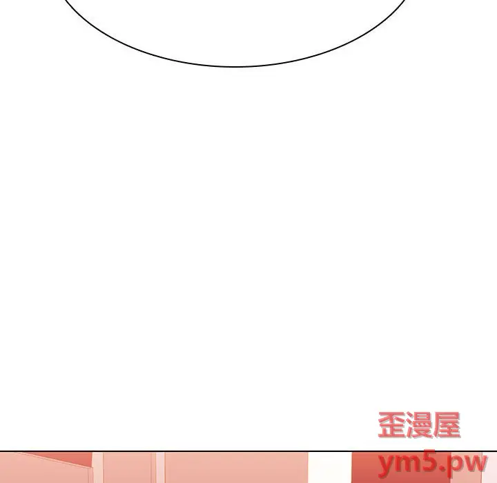 与上司的密约[顶通]韩漫全集-第 45 话无删减无遮挡章节图片 